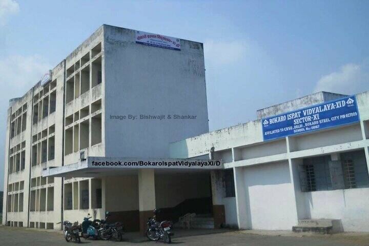 Bokaro Ispat Vidyalaya-Building
