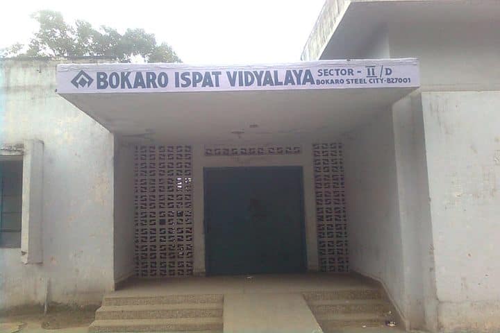 Bokaro Ispat Vidyalaya-Entrance
