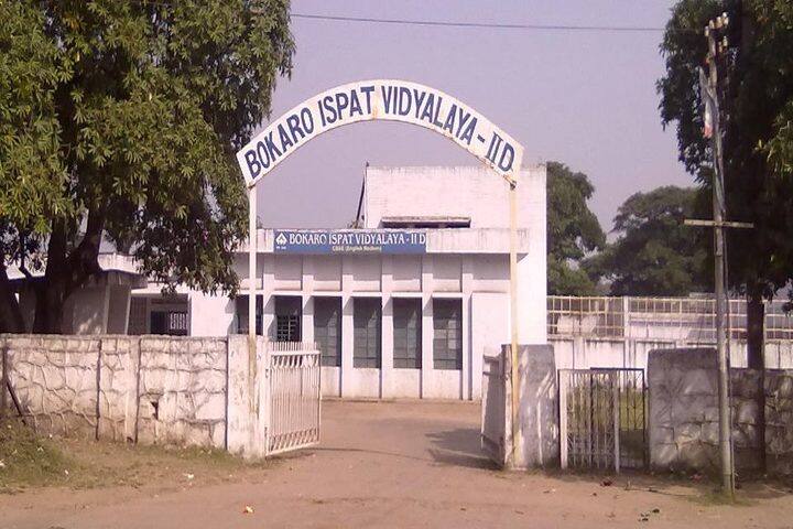 Bokaro Ispat Vidyalaya-School Gate