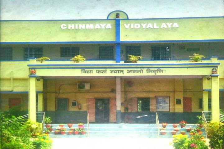 Chinmaya Vidyalaya-Entrance View