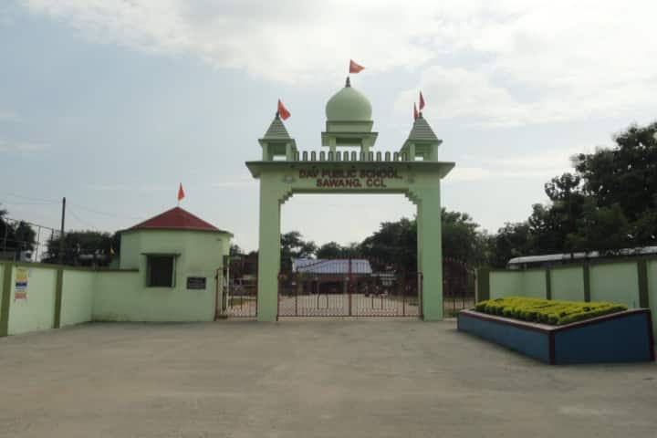 D A V Public School-Gate-View