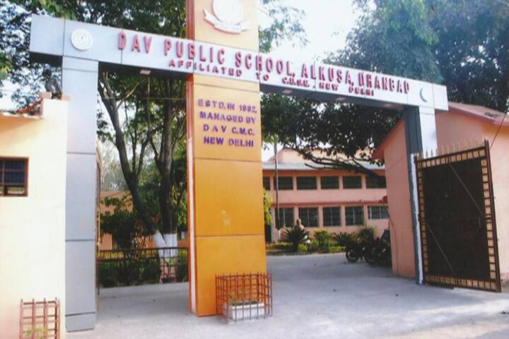 D A V Public School-Gate View