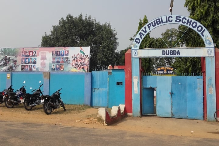 DAV Public School - School entrance