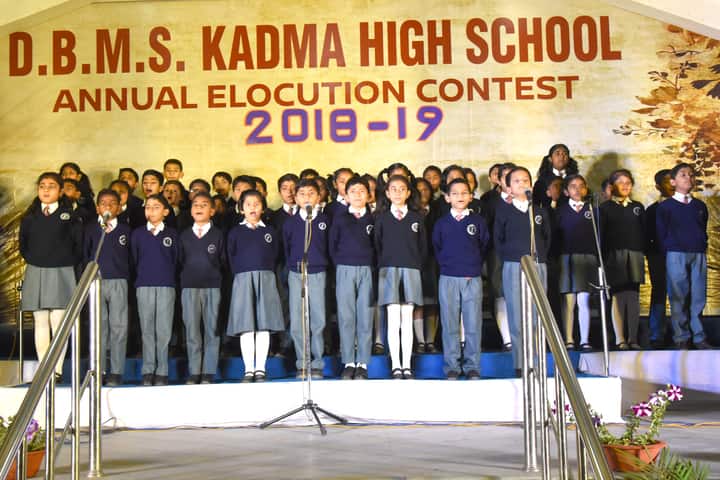Dbms Kadma High School-Annual-Day