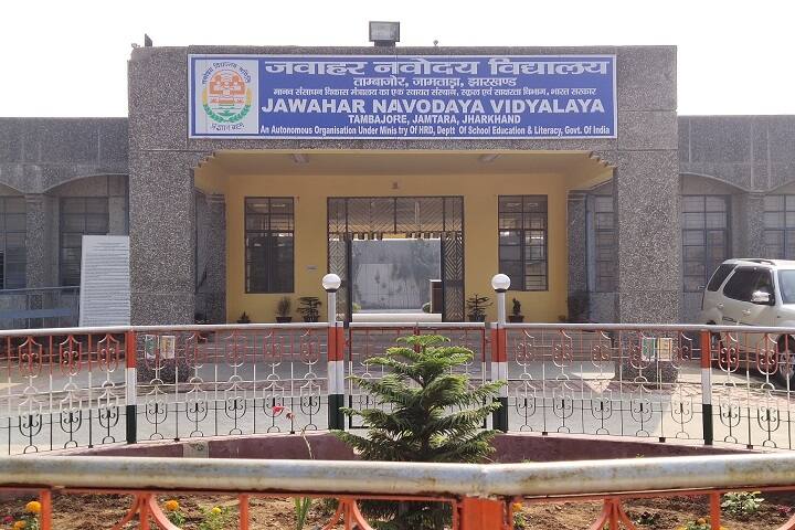 Jawahar Navodaya Vidyalaya-Campus View