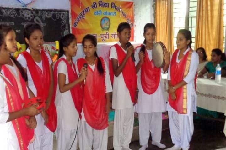 Kasturba Shree Vidya Niketan - Singing