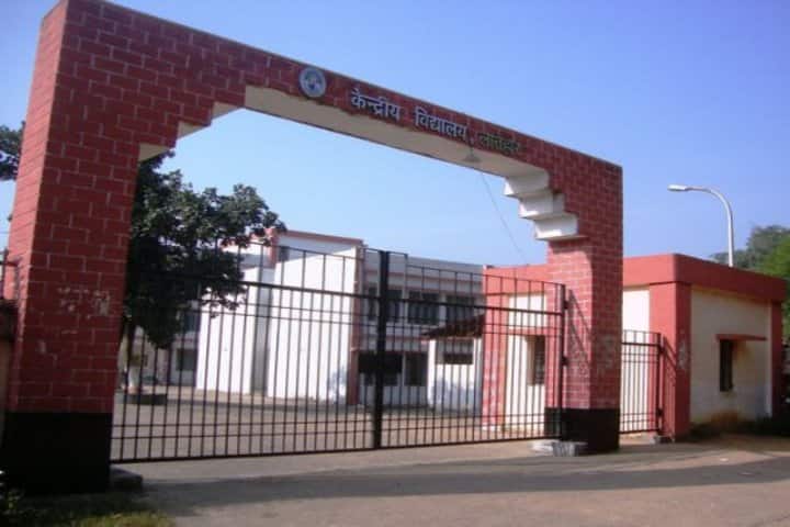 Kendriya Vidyalaya-Campus view