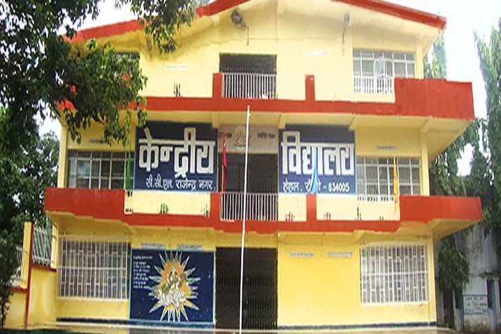 Kendriya Vidyalaya-Campus view