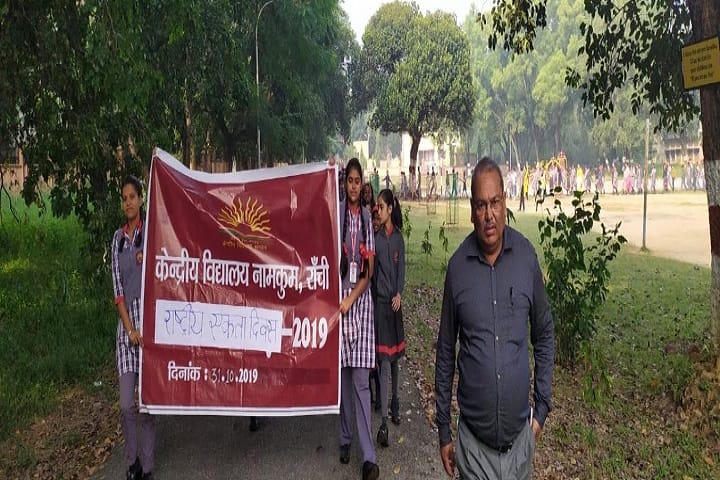 Kendriya Vidyalaya-Rally