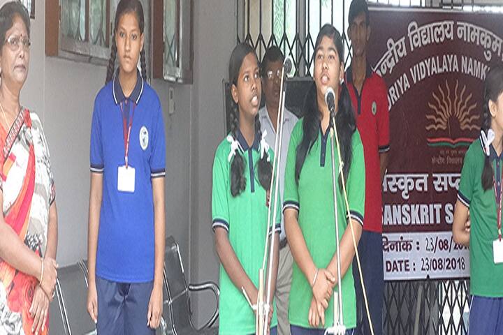 Kendriya Vidyalaya-Singing