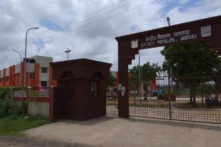 Kendriya Vidyalaya-Entrance