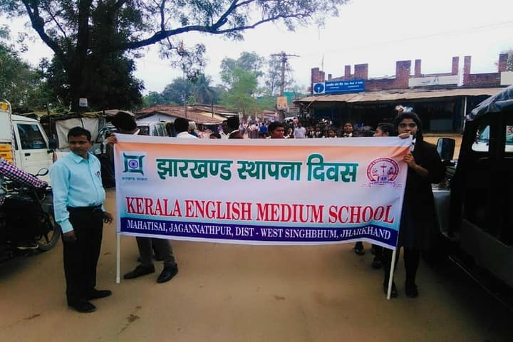 Kerala English Medium School-Ralley