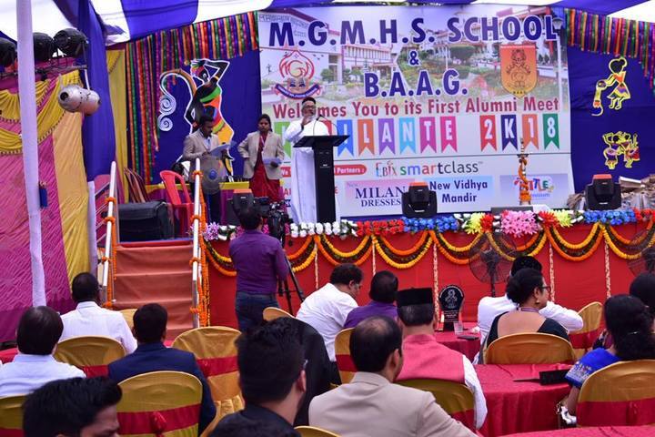 Mgm Higher Secondary School-Alumni Meet