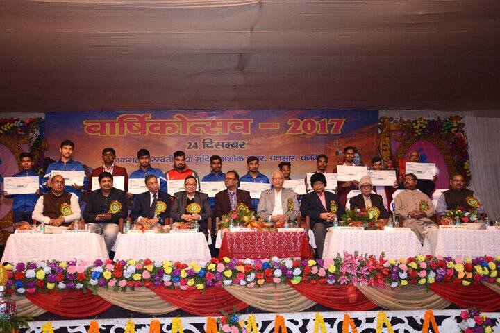 Raj Kamal Saraswati Vidya Mandir-Annual Function