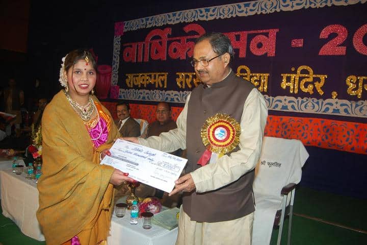 Raj Kamal Saraswati Vidya Mandir-Prize Distribution Ceremony