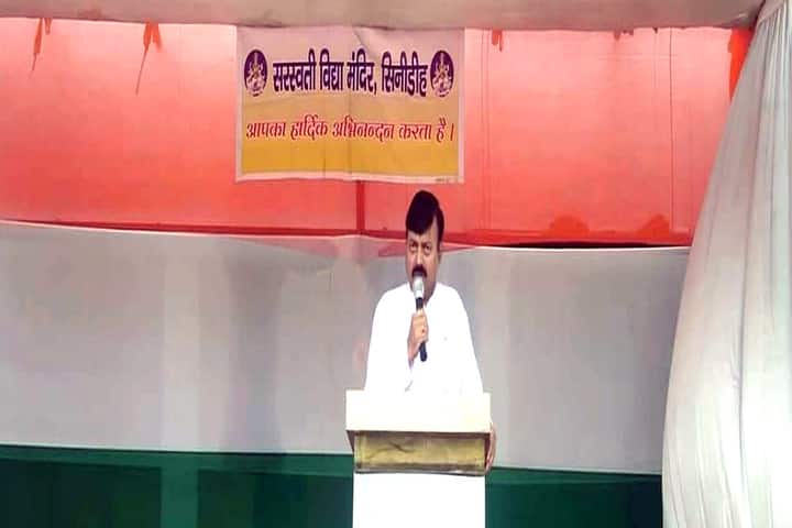 Saraswati Vidya Mandir-Speech