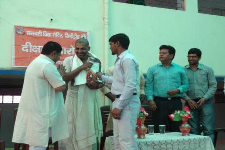 Saraswati Vidya Mandir-Teachers Day
