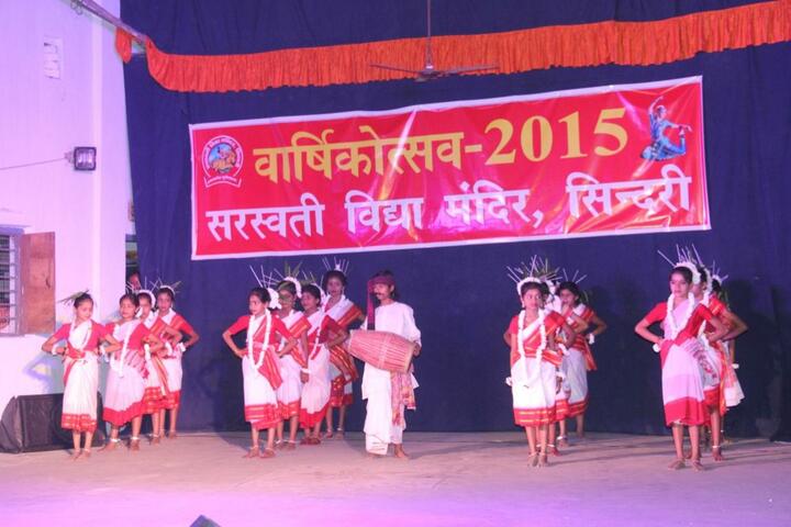 Saraswati Vidya Mandir-Annual Day Celebration