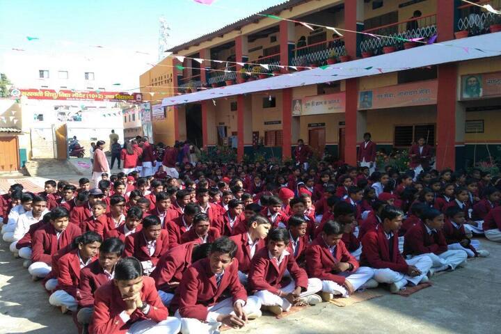 Saraswati Vidya Mandir High School, Gumla, Gumla: Admission, Fee ...