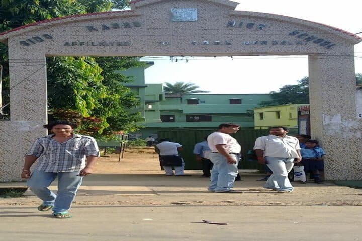 Sido Kanhu High School-School Gate