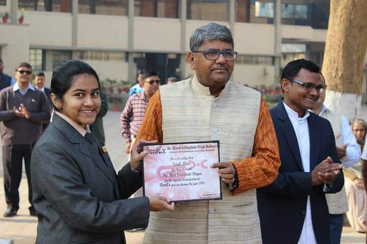 St Mary S English High School-Achievement