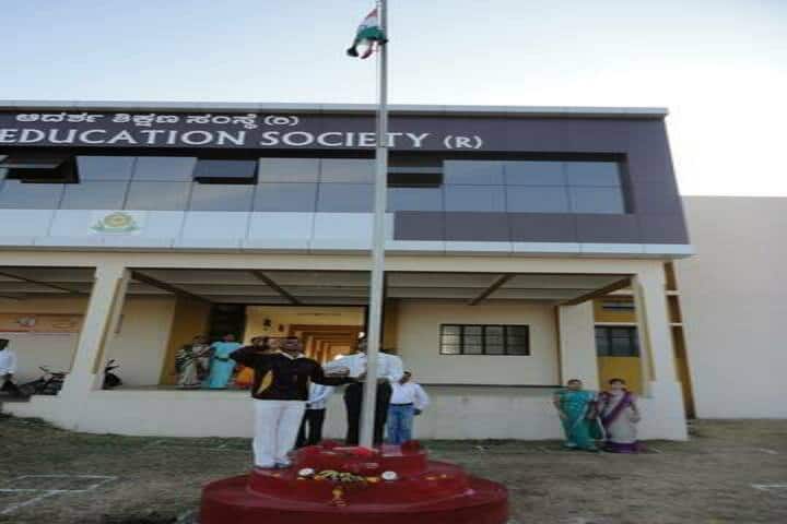 Adarsha Central School-Flag Hosting