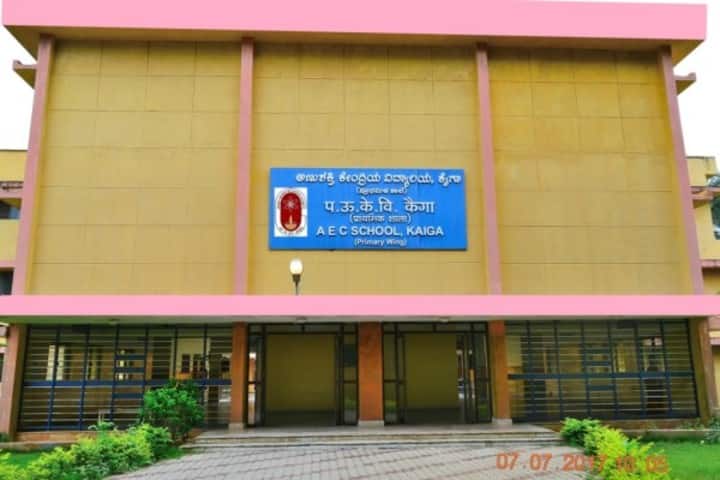 Atomic Energy Central School-School Front View