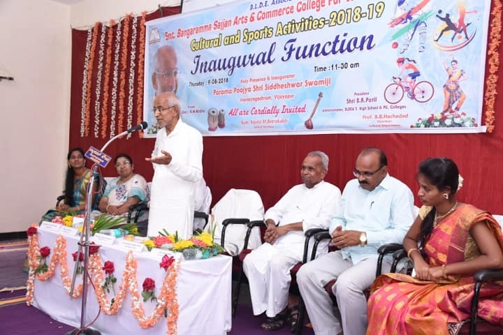 B L D E Association Public School-Inauguration function