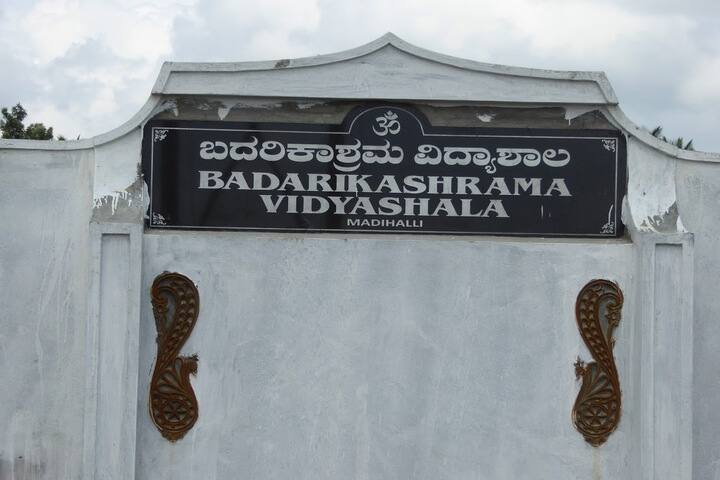 Badarikashrama Vidyashala-School Entrance