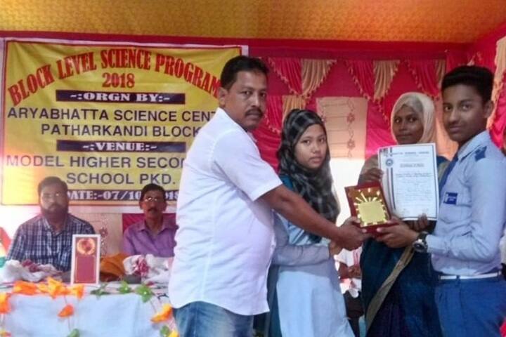 Central Public School-Prize Distribution