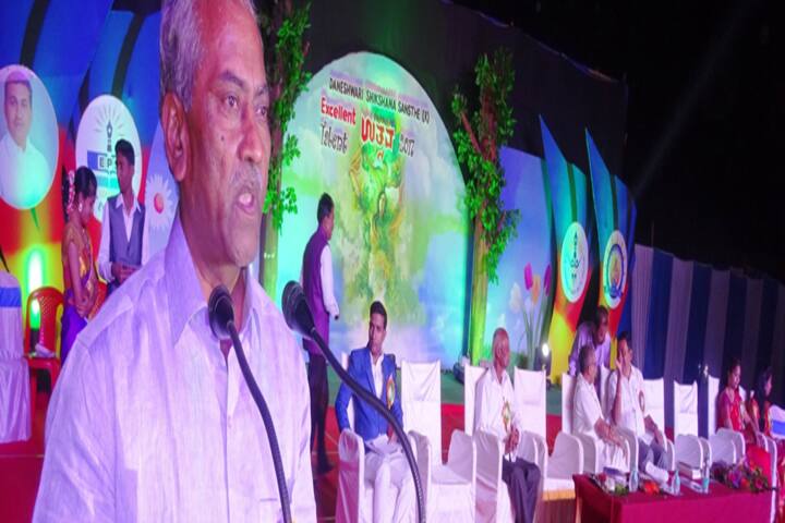 Excellent Public School-Annual Day