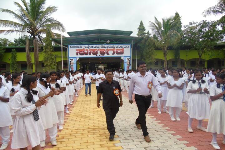 Jawahar Navodaya Vidyalaya-Chief Guests