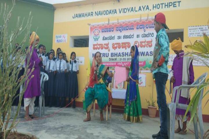 Jawahar Navodaya Vidyalaya-Events