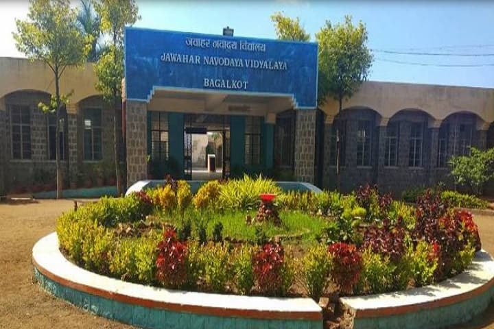 Jawahar Navodaya Vidyalaya-School View