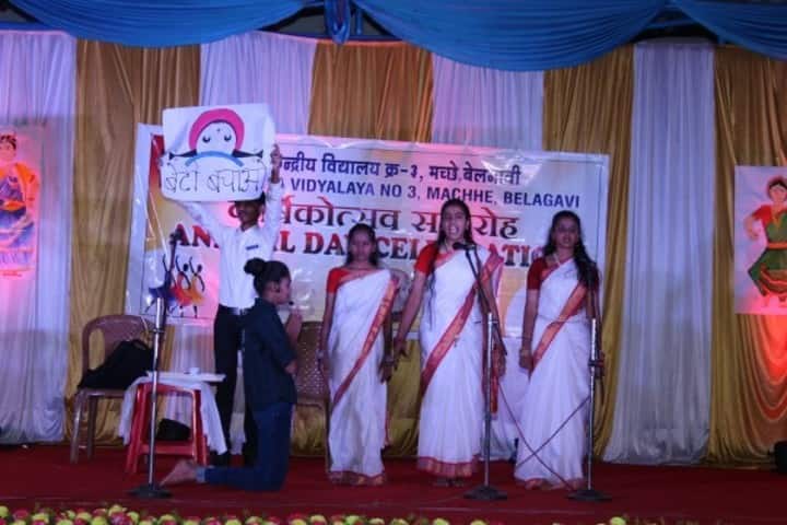 Kendriya Vidyalaya-Annual Day