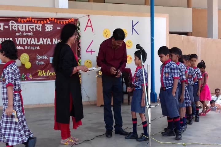 Kendriya Vidyalaya-Orientation programme