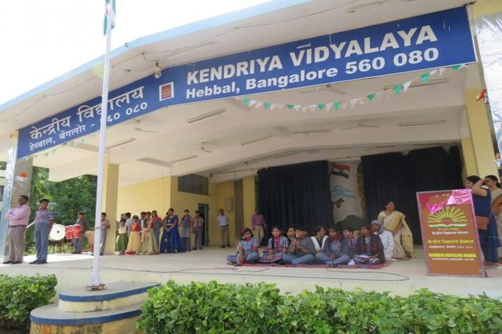 Kendriya Vidyalaya-School View