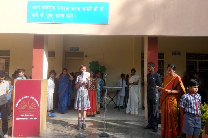 Kendriya Vidyalaya-Song