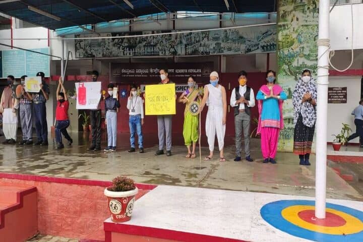 Kendriya Vidyalaya-Activity