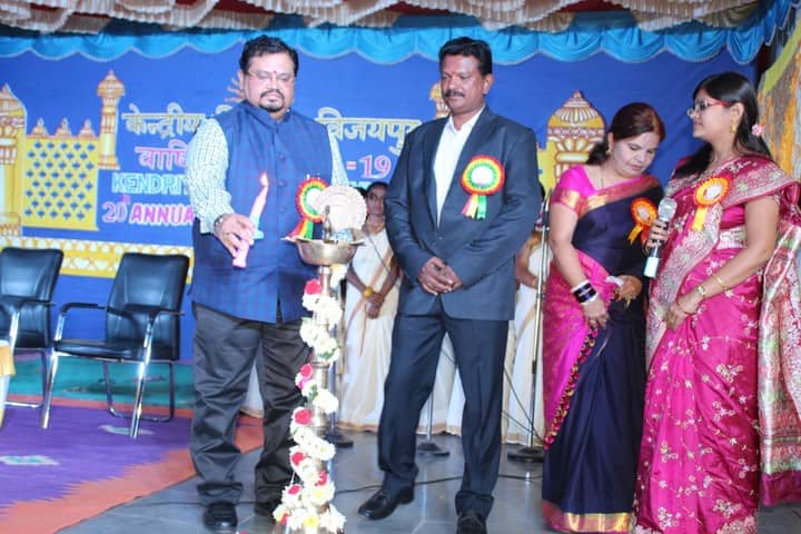Kendriya Vidyalaya- Annual Day Celebration
