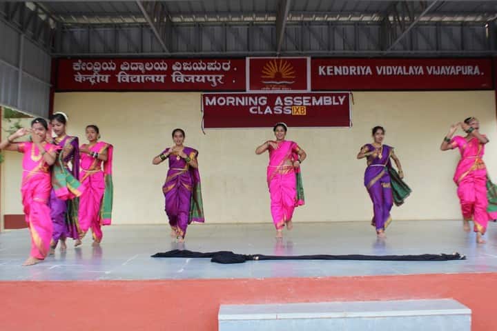 Kendriya Vidyalaya- Dance Competition