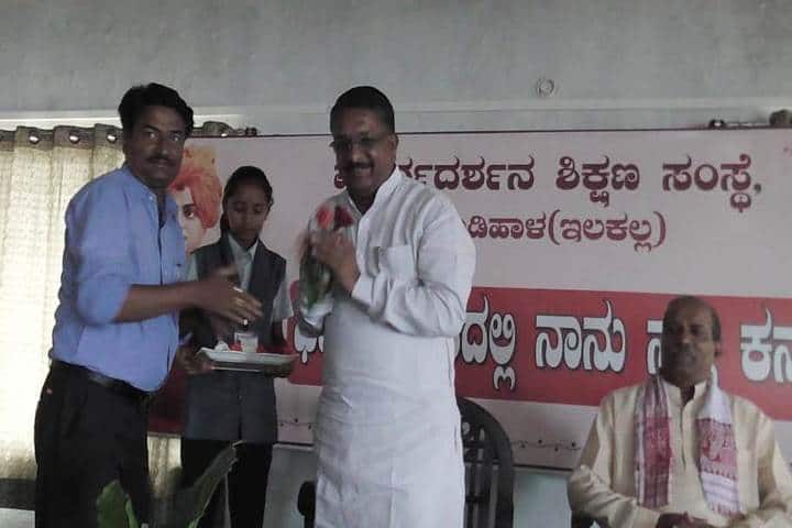 Margadarshan Central School-Guest