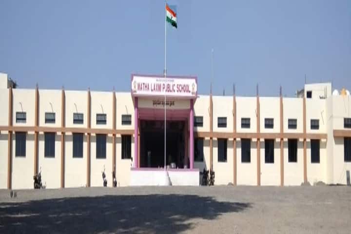 Mata Lakshmi Public School-Campus View