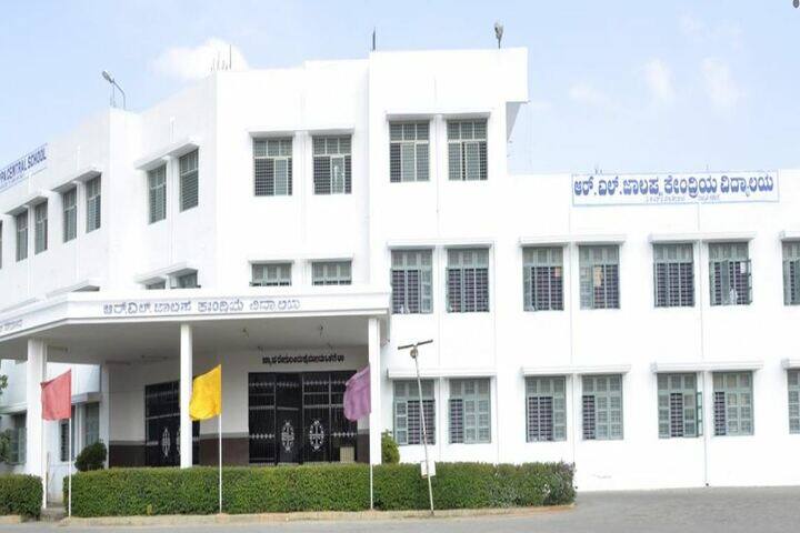 R L Jalappa Central School-Campus View