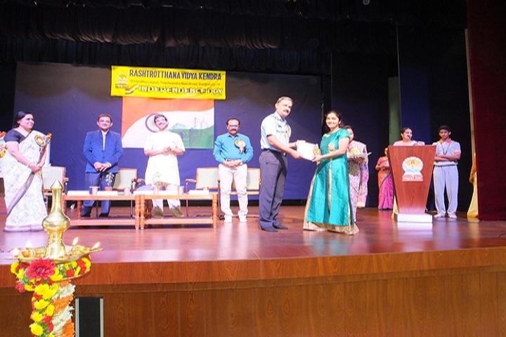 Rashtrothana Vidya Kendra-Prize Distribution