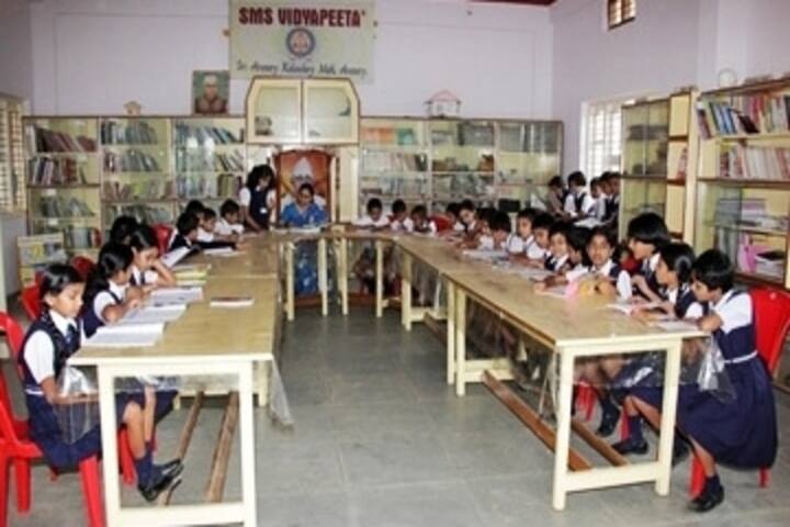 S M S Academy Of Central Education-Library