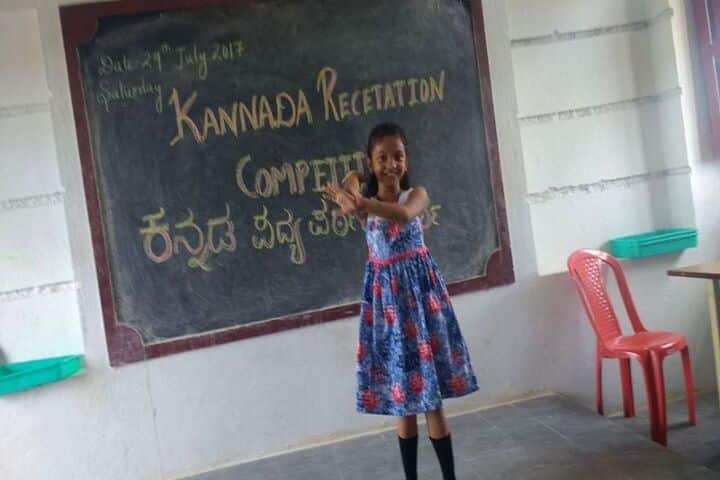 Shakambhari Vidyaniketana-Recetition