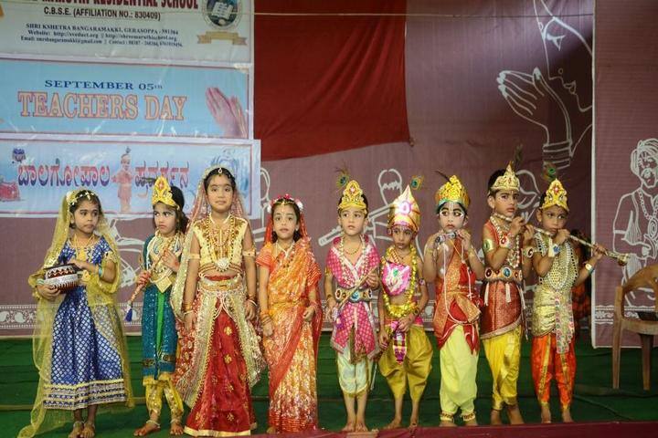 Shree Maruthi Residential School-Janmasthami
