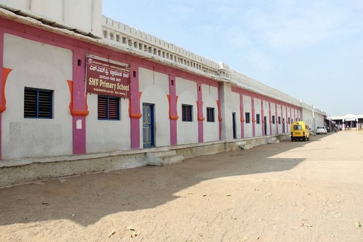 Sir M Vishweshwarayya Primary School-Campus View