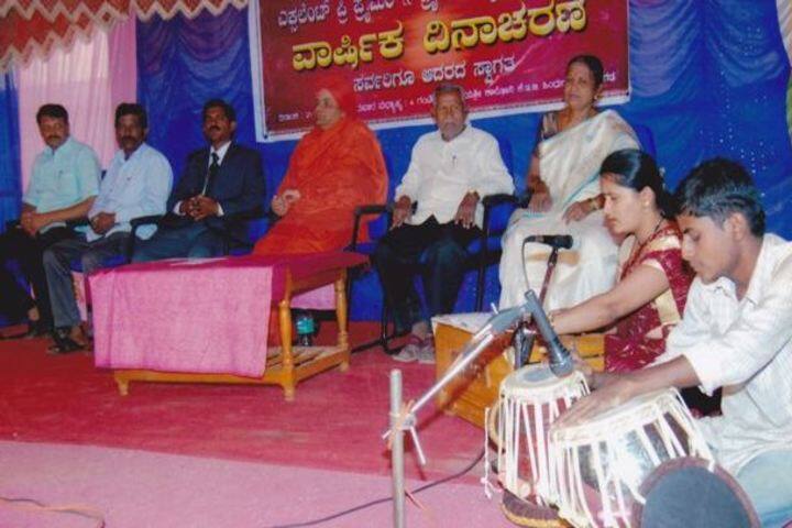 Sir M Vishweshwarayya Primary School-Cultural Activity